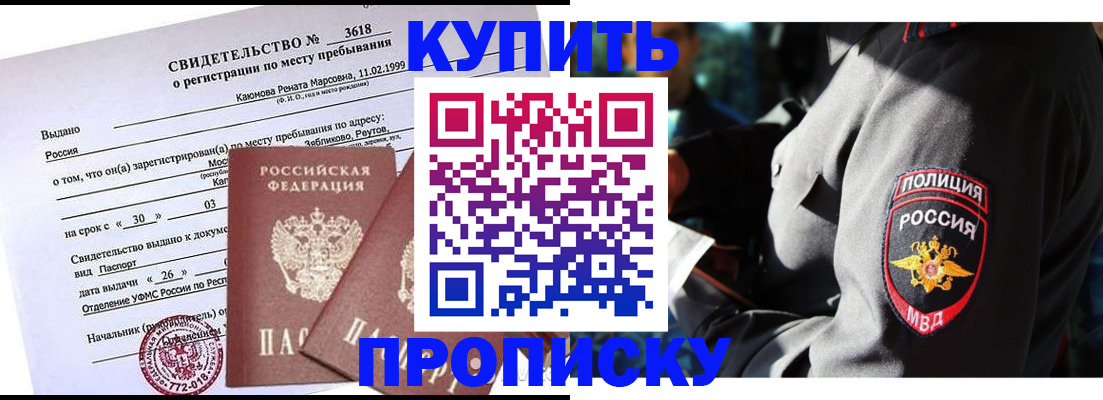 пропишу в квартире в Ржеве