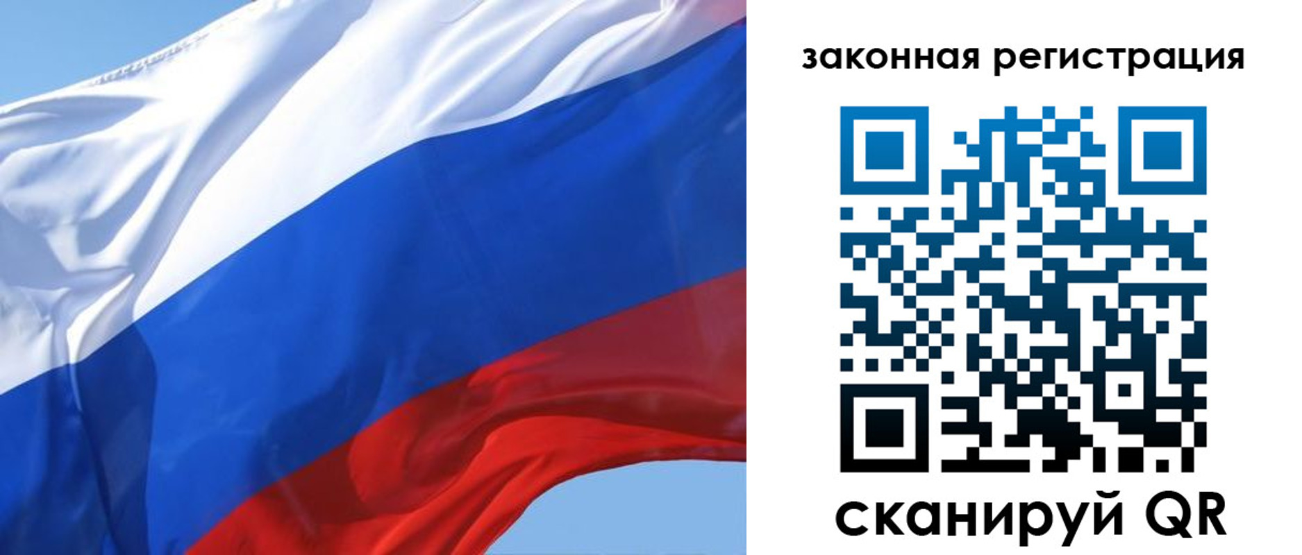 прописка регистрация в Ржеве