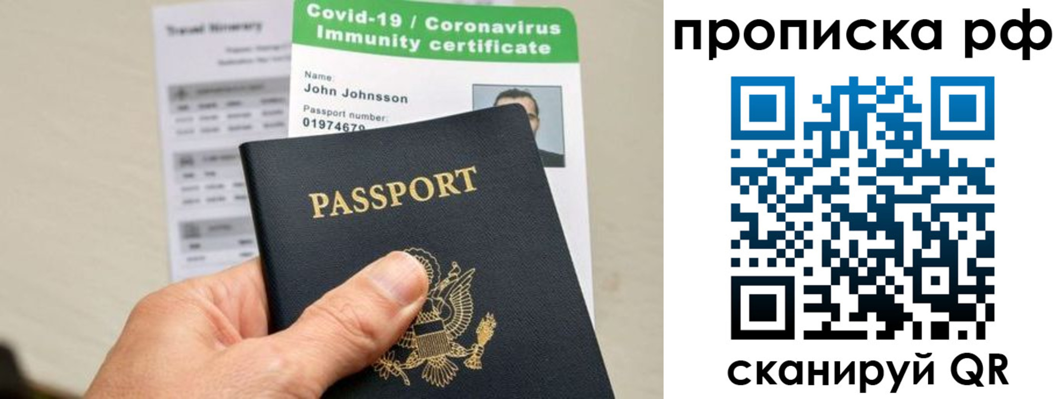 временная регистрация для школы в Ржеве