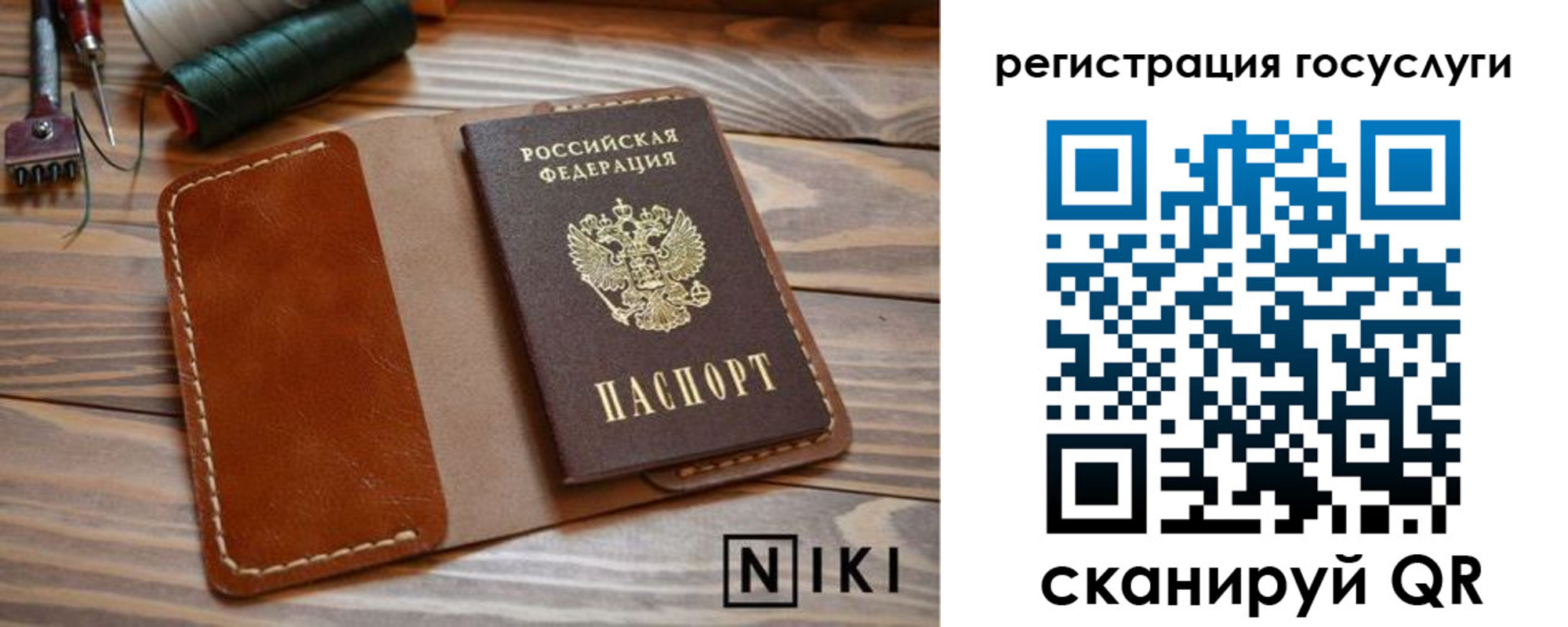 прописка 2025 в Ржеве