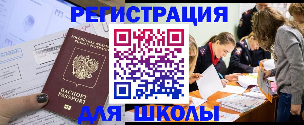 временная регистрация госуслуги в Ржеве