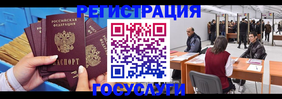 прописка для военкомата в Ржеве