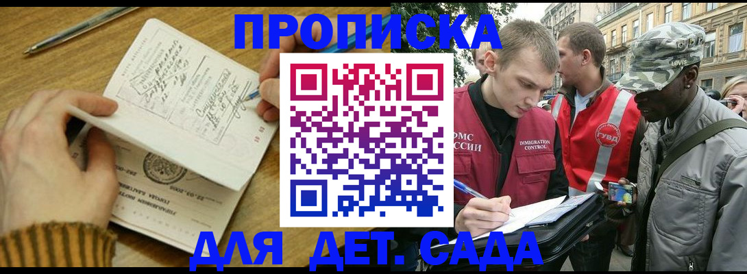 найти адрес прописки в Ржеве