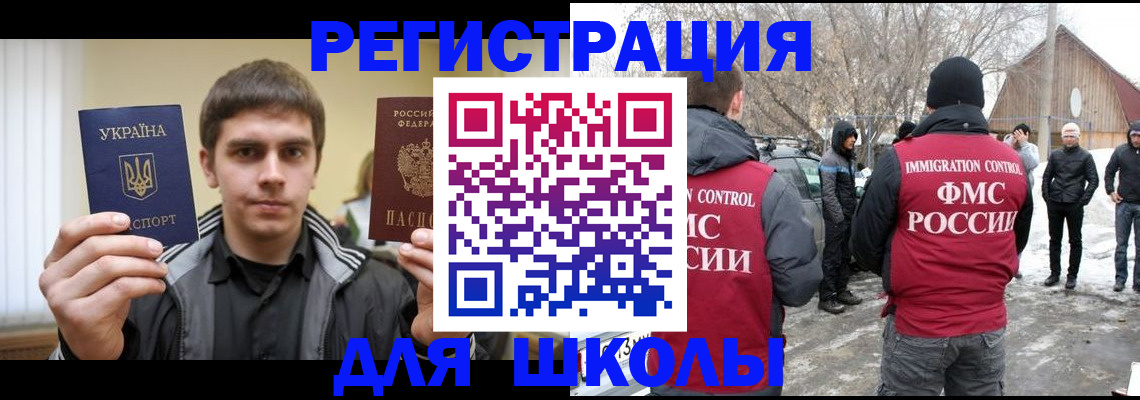 где прописаться в Ржеве