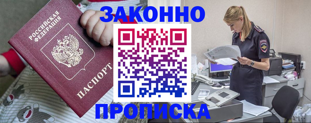 временная регистрация поиск в Ржеве